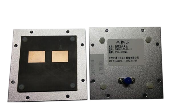 8G微带定向天线